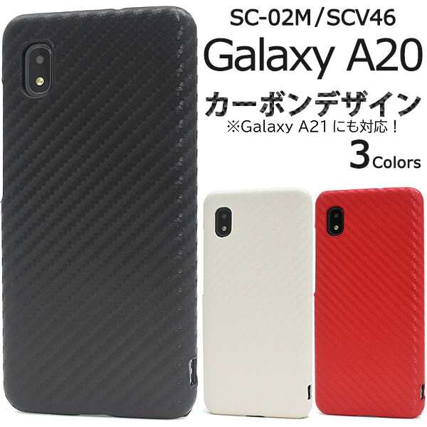 galaxy a21スマホケース スマホケース galaxy a20 scv49 a21