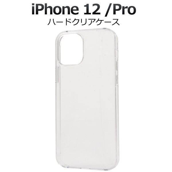 Iphone12 ケース クリア Iphone12 Pro クリアケース Tpu マイクロドット ソフト 薄型 ソフトケース かわいい おしゃれ おもしろ Iphone12の通販はau Pay マーケット スマホイール