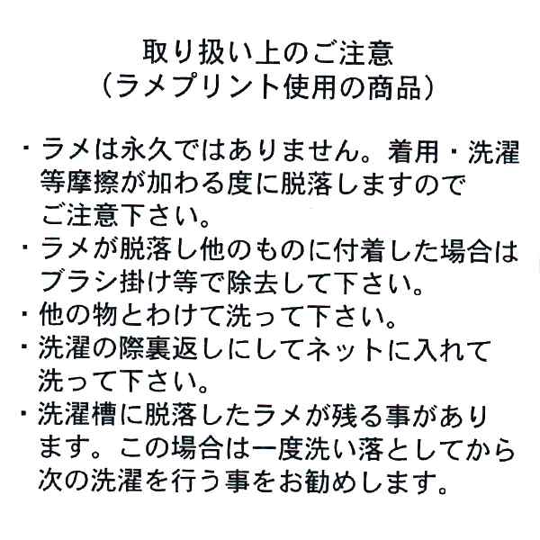 ディズニー 裏毛ラメプリントトレーナー アリエル ラプンツェル 100cm 110cm 1cm 130cm アウトウェア 女の子 トレーナー 子 西松屋 公式オンラインストア 送料一律690円 北海道 沖縄は1 296円