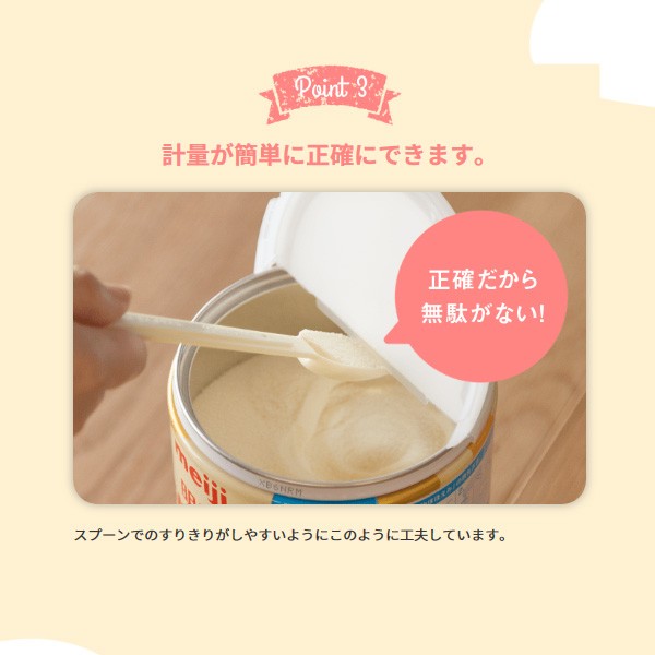 明治 ほほえみ大缶800g 8缶 粉ミルク ほほえみ 缶 粉 ミルク ベビーミルク みるく 赤ちゃん ベビー 粉みるく あかちゃん まとめ買 西松屋 公式オンラインストア 送料一律690円 北海道 沖縄は1 296円 明治 ほほえみ大缶800g 8缶 粉ミルク ほほえみ 缶 粉 ミルク ベビーミルク みるく 赤ちゃん ベビー 粉みるく あかちゃん まとめ買 西松屋 公式オンラインストア 送料一律690円 北海道 沖縄は1 296円