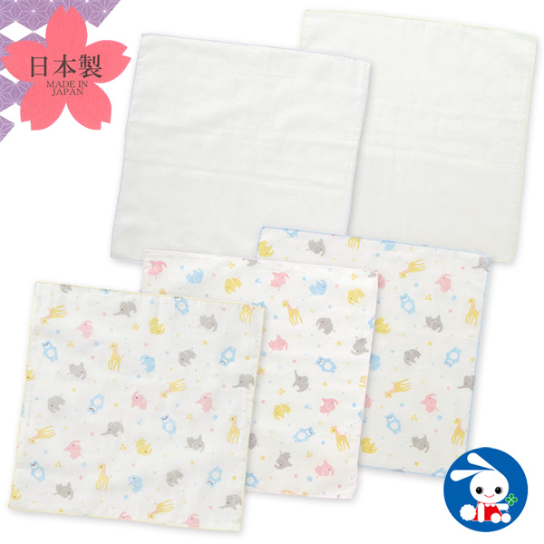 5枚組ガーゼハンカチ 無地 アニマル柄 日本製 ガーゼ ベビー 赤ちゃん セット 綿100 ハンカチ コットンハンカチ 浴用 赤ちゃん用品 西松屋 公式オンラインストア 送料一律690円 北海道 沖縄は1 296円