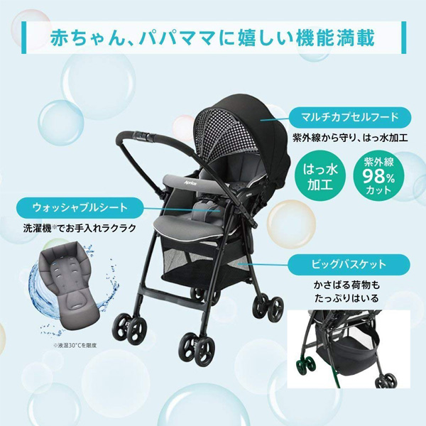 アップリカ カルーン レインドロップネイビー ベビーカー メーカー保証１年 送料無料 西松屋 送料無料 送料無料 送料無料 西松屋 公式オンラインストア 送料一律690円 北海道 沖縄は1 296円