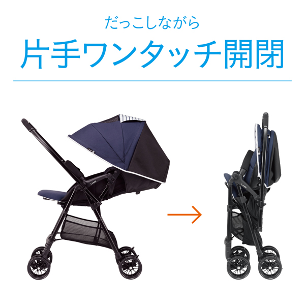 コンビ メチャライト エッグショックnh ネイビー ベビーカー メーカー保証１年 コンパクト 折りたたみ Combi A型 バギー 両対 西松屋 公式オンラインストア 送料一律690円 北海道 沖縄は1 296円