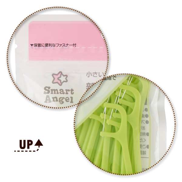 Smartangel 親子でトレーニング フロススティック 50本入 歯ブラシ 赤ちゃん ベビー 乳歯 ハブラシ はぶらし はみがき ハミガキ ベビ 西松屋 公式オンラインストア 送料一律690円 北海道 沖縄は1 296円