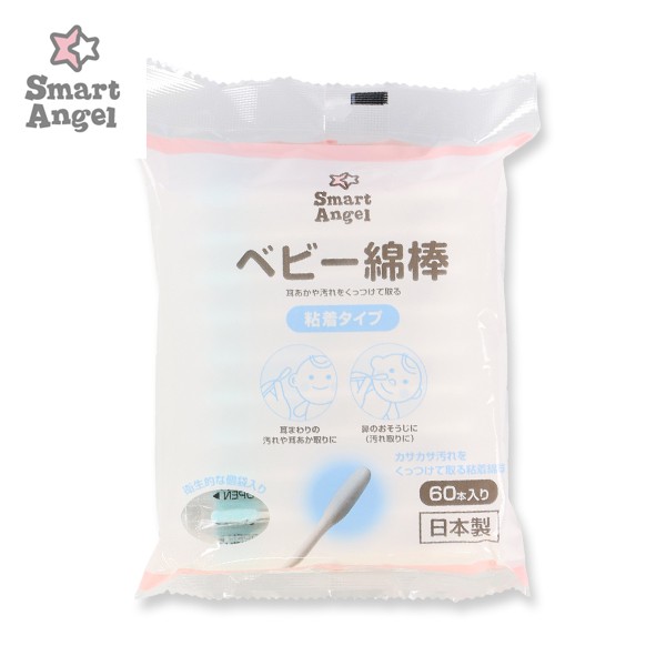 Smartangel 粘着綿棒 めんぼう めん棒 赤ちゃん ベビー 耳掃除 抗菌綿棒 ベビー綿棒 衛生用品 ベビー用品 ベビーグッズ 赤ちゃんグッズ 西松屋 公式オンラインストア 送料一律690円 北海道 沖縄は1 296円