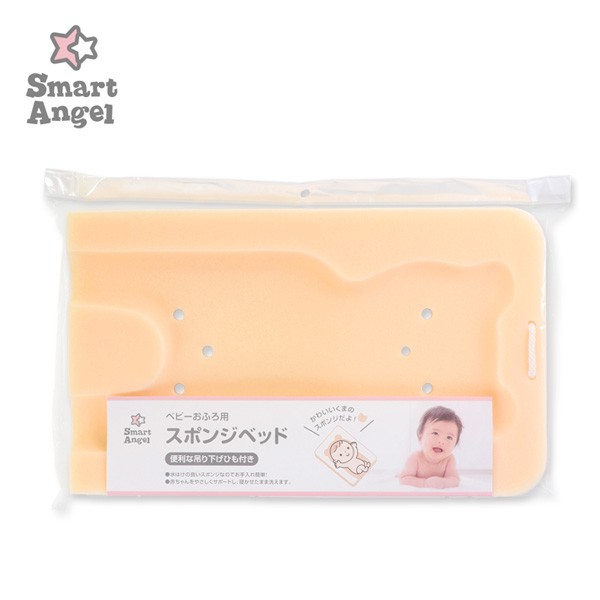 Smartangel スポンジベッド くま ベビーおふろ用 西松屋 西松屋 公式オンラインストア 送料一律690円 北海道 沖縄は1 296円