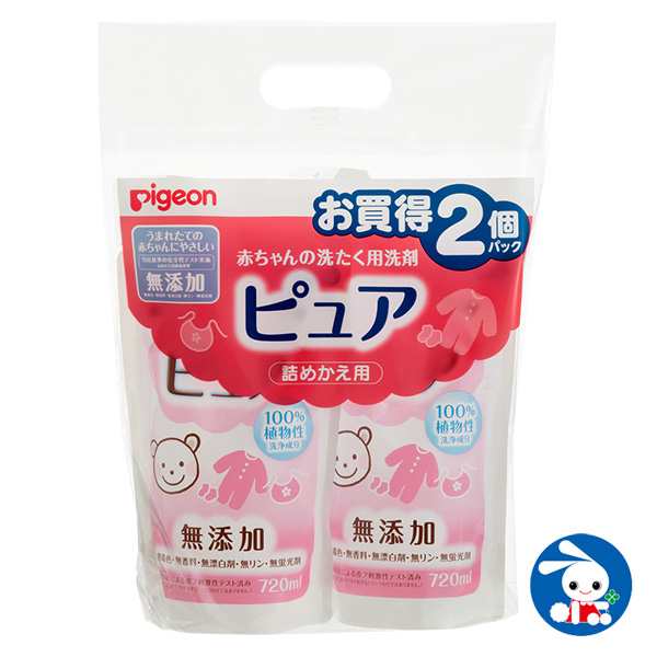 ピジョン 赤ちゃんの洗たく用洗剤ピュア 7ｍｌ 2 西松屋 西松屋 公式オンラインストア 送料一律690円 北海道 沖縄は1 296円