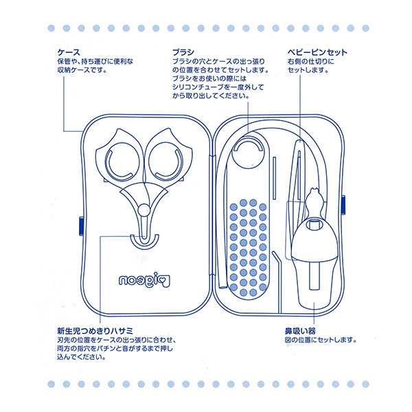 ピジョン ベビー こだわりお手入れセット ブラシ くし クシ 櫛 ヘアブラシ 西松屋 西松屋 公式オンラインストア 送料一律690円 北海道 沖縄は1 296円