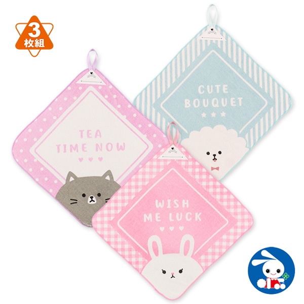 3枚組シャーリングループ付きタオル 犬 猫 うさぎ ベビー 小学生 幼稚園 ループタオル ハンカチ ハンカチタオル 子供 子ども こども 西松屋 公式オンラインストア 送料一律690円 北海道 沖縄は1 296円