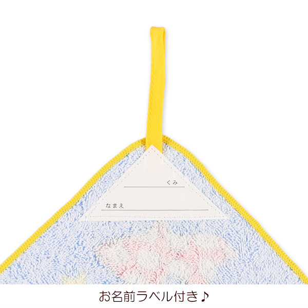 ループ付きタオル ドラえもん ベビー 小学生 幼稚園 ループタオル ハンカチ ハンカチタオル 子供 子ども こども 出産祝い 男の子 出産 西松屋 公式オンラインストア 送料一律690円 北海道 沖縄は1 296円