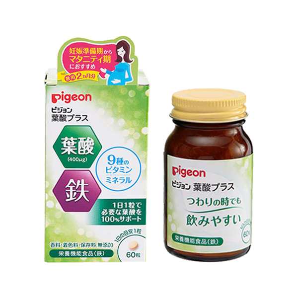 ピジョン 葉酸プラス 60粒 サプリメント 妊活 Pigeon 健康サプリ 健康食品 ビタミン ビタミンb群 ビタミンb サプリ 栄養補助食品 葉 西松屋 公式オンラインストア 送料一律690円 北海道 沖縄は1 296円