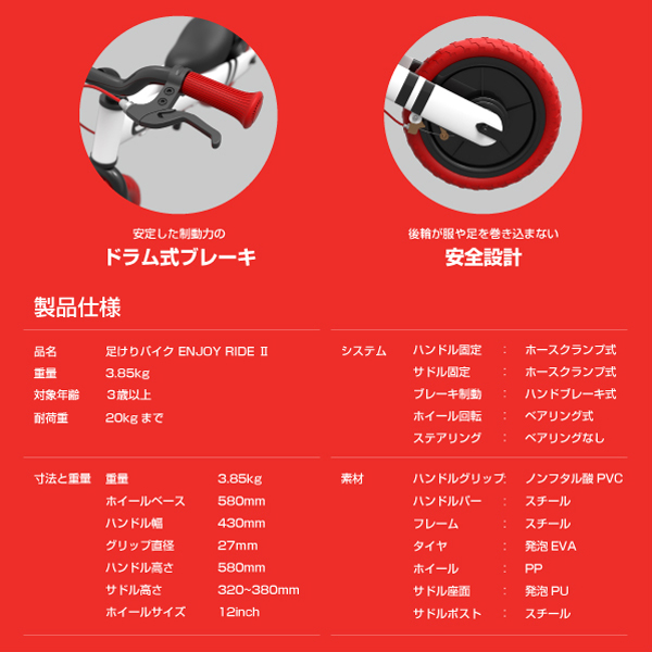 Smartangel 足蹴りバイク Enjoy Ride2 乗用玩具 足けり 足けり乗用玩具 キックバイク ペダルなし自転車 トレーニングバイク トレーニン 西松屋 公式オンラインストア 送料一律690円 北海道 沖縄は1 296円