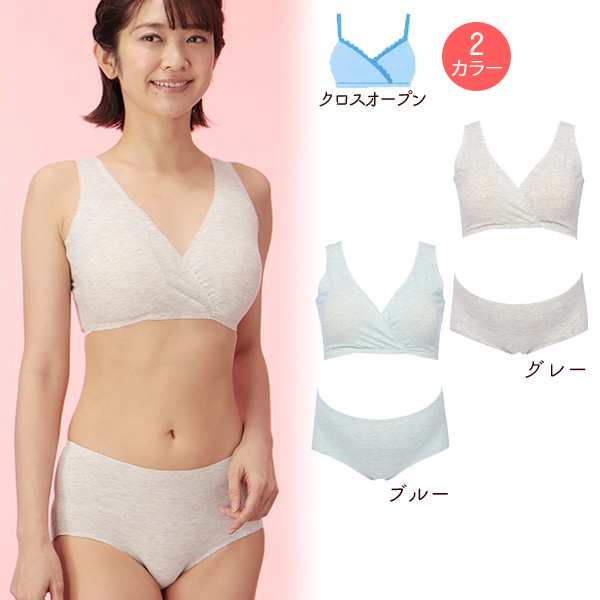 クロスオープンハーフトップ ローライズショーツセット M L 産前産後 マタニティインナー 授乳対応 ママブラ ノンワイヤー 妊娠 下 西松屋 公式オンラインストア 送料一律690円 北海道 沖縄は1 296円