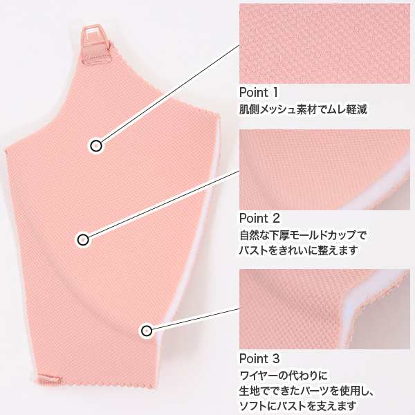 きれいなラインのマタニティブラ ストラップオープン M L Ll 産前産後 マタニティインナー 授乳対応 ノンワイヤー 授乳 授乳ブ 西松屋 公式オンラインストア 送料一律690円 北海道 沖縄は1 296円 きれいなラインのマタニティブラ ストラップオープン M L Ll 産前産後 マタニティインナー 授乳対応 ノンワイヤー 授乳 授乳ブ 西松屋 公式オンラインストア 送料一律690円 北海道 沖縄は1 296円