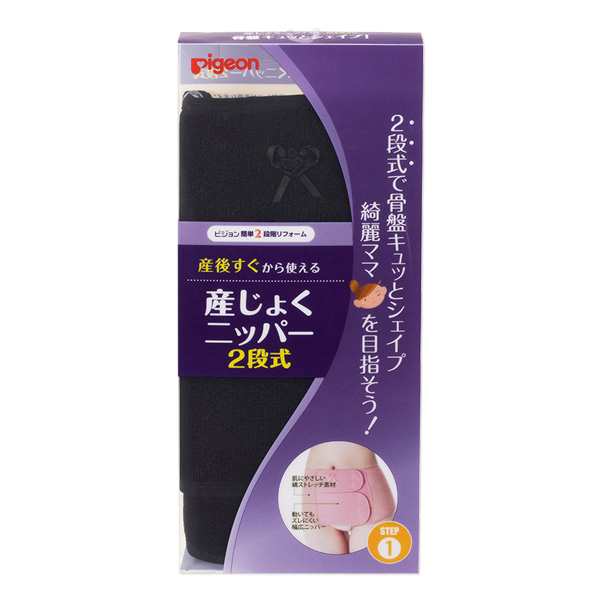 飢え 魅惑的な 柱 産後 すぐ お 酒 特別に と闘う 思い出