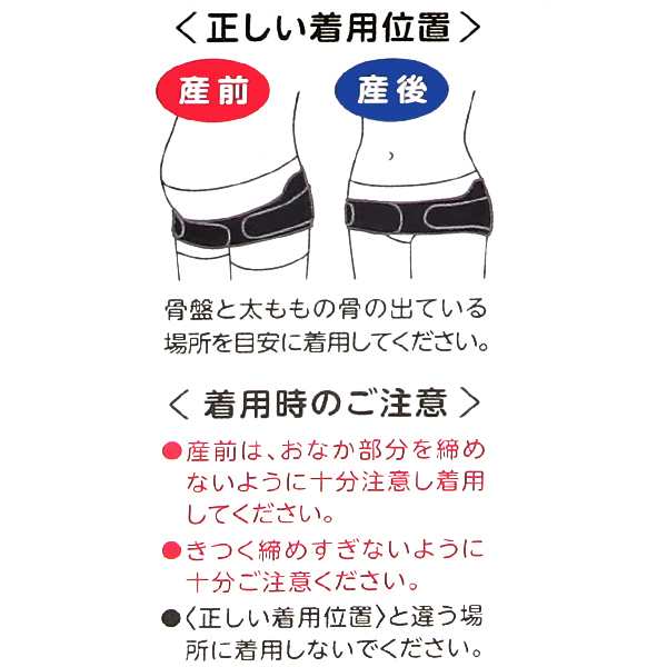 ピジョン 長 く使える産前産後マタニティベルト L 産前産後兼用 骨盤 リフォームインナー 妊婦帯 腹帯 マタニティインナー マ 西松屋 公式オンラインストア 送料一律690円 北海道 沖縄は1 296円 ピジョン 長 く使える産前産後マタニティベルト L 産前産後兼用 骨盤 リフォームインナー 妊婦帯 腹帯 マタニティインナー マ 西松屋 公式オンラインストア 送料一律690円 北海道 沖縄は1 296円