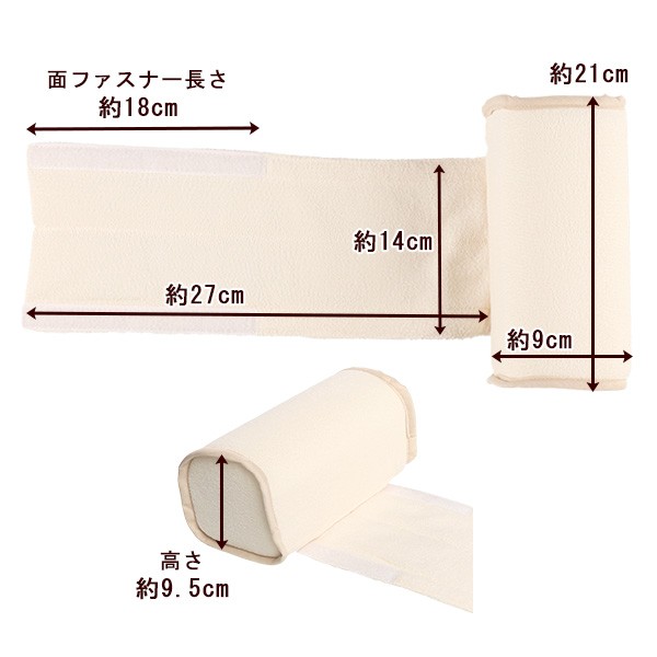 おむつ替えに便利 寝返り防止クッション 無地 寝返り防止 寝返り 防止 クッション 赤ちゃん ベビー 乳児 ベビークッション おむつ替 西松屋 公式オンラインストア 送料一律690円 北海道 沖縄は1 296円