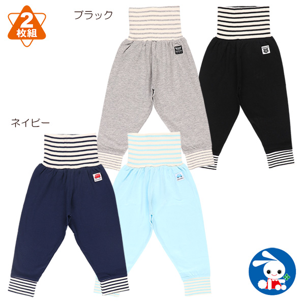 2枚組腹巻付きスペアパンツ 70cm 80cm 90cm 95cm パジャマ ベビー 赤ちゃん 子供 ベビー服 子供服 ベビーウエア パンツ 部屋着 キ 西松屋 公式オンラインストア 送料一律690円 北海道 沖縄は1 296円