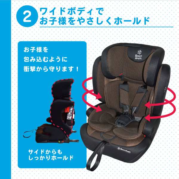 Smartangel ハーネスジュニアfix Br 1 11歳 チャイルドシート ジュニアシート カーシート ベビーシート Isofix 固定式 メーカー保証 西松屋 公式オンラインストア 送料一律690円 北海道 沖縄は1 296円