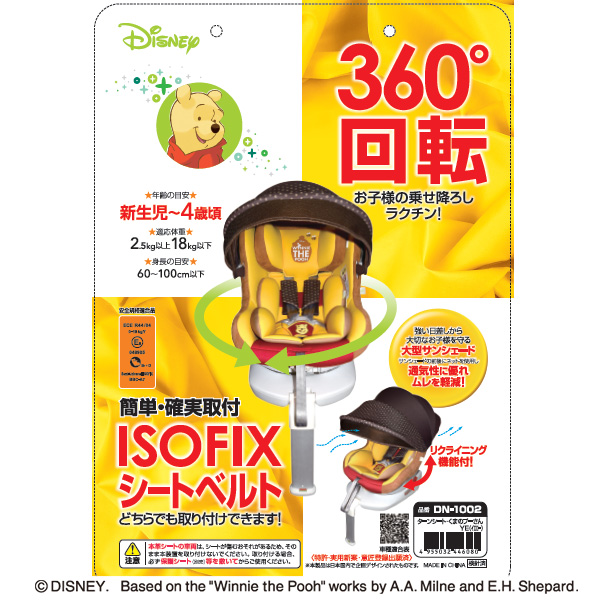 ディズニー ターンシート くまのプーさん 新生児 4歳 送料無料 西松屋 送料無料 送料無料 送料無料 西松屋 公式オンラインストア 送料一律690円 北海道 沖縄は1 296円 ディズニー ターンシート くまのプーさん 新生児 4歳 送料無料 西松屋 送料無料 送料無料 送料無料 西松屋 公式オンラインストア 送料一律690円 北海道 沖縄は1 296円