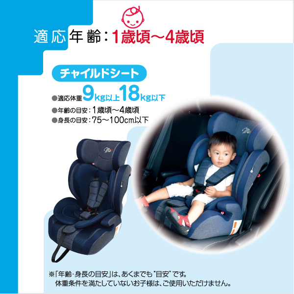 Hgデニムハーネス 1 11歳 チャイルドシート カーシート ベビーシート 固定式 メーカー保証1年 ベビー 赤ちゃん 新生児 おでかけ 車 西松屋 公式オンラインストア 送料一律690円 北海道 沖縄は1 296円 Hgデニムハーネス 1 11歳 チャイルドシート カーシート ベビーシート 固定式 メーカー保証1年 ベビー 赤ちゃん 新生児 おでかけ 車 西松屋 公式オンラインストア 送料一律690円 北海道 沖縄は1 296円