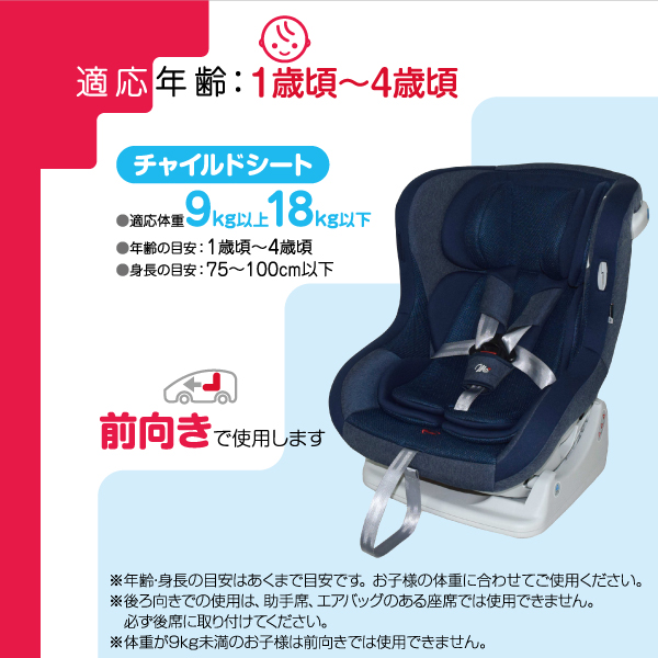 マムズキャリー レジェプレミアム デニム 新生児 4歳 チャイルドシート カーシート ベビーシート 固定式 メーカー保証1年 ベビー 西松屋 公式オンラインストア 送料一律690円 北海道 沖縄は1 296円