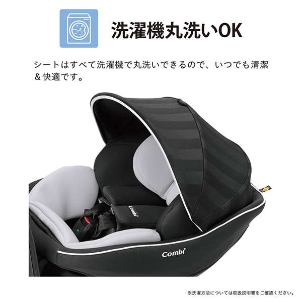 日本に Combi 回転式 チャイルドシート クルムーヴスマート Isofix コンビ