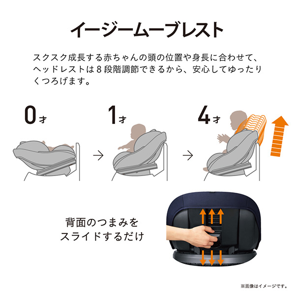 ご注文後1 2週間後の発送 コンビ クルムーヴスマートisofixエッグショックneo ブラック チャイルドシート カーシート ベビーシー 西松屋 公式オンラインストア 送料一律690円 北海道 沖縄は1 296円