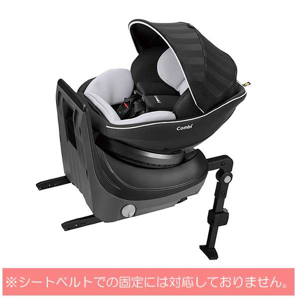 最適な価格 Isofix ネイビー ネセルターンリミテッド コンビ 西松屋限定モデル チャイルドシート Jasforlife Org