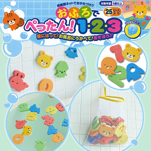 Smartangel おふろでぺったん 1 2 3 西松屋 西松屋 公式オンラインストア 送料一律690円 北海道 沖縄は1 296円