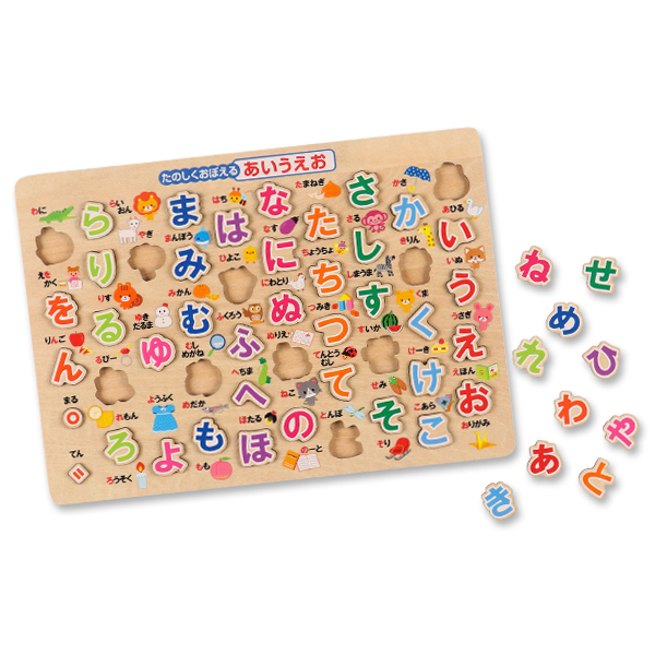 Smartangel たのしくおぼえる あいうえお 木製 西松屋 西松屋 公式オンラインストア 送料一律690円 北海道 沖縄は1 296円
