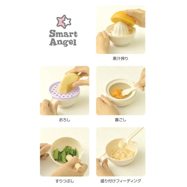 Smartangel 離乳食調理セット 西松屋 西松屋 公式オンラインストア 送料一律690円 北海道 沖縄は1 296円