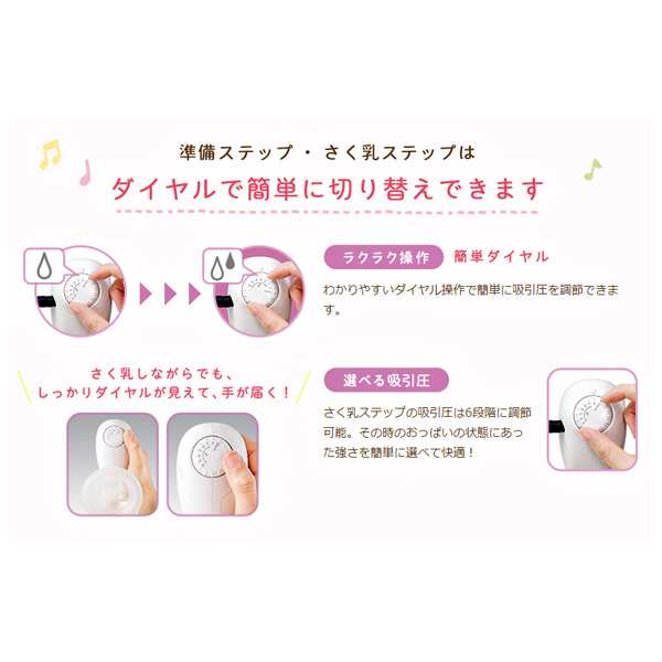 ピジョン さく乳器 電動 Handy Fit 西松屋 西松屋 公式オンラインストア 送料一律690円 北海道 沖縄は1 296円