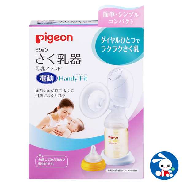 日本産 新品 未使用 チュチュベビー 電動 さく乳器 搾乳器 さくにゅ