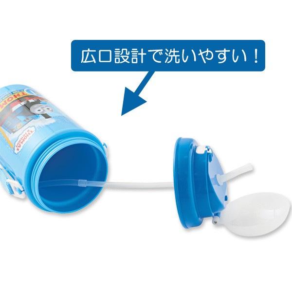 保冷ストロー付き水筒 トーマスno 3 450ml 水筒 すいとう 男の子 きかんしゃトーマス 機関車トーマス 遠足 入園 入学 保育園 幼稚園 西松屋 公式オンラインストア 送料一律690円 北海道 沖縄は1 296円