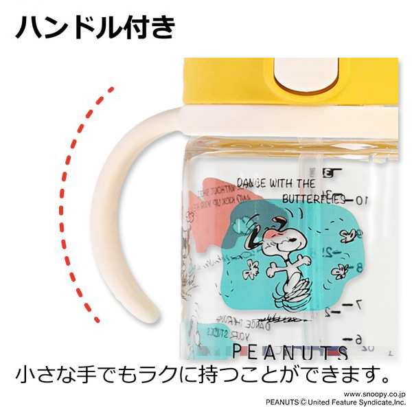 リッチェル おでかけストローマグ 320ｍｌ スヌーピー イエロー 西松屋 西松屋 公式オンラインストア 送料一律690円 北海道 沖縄は1 296円