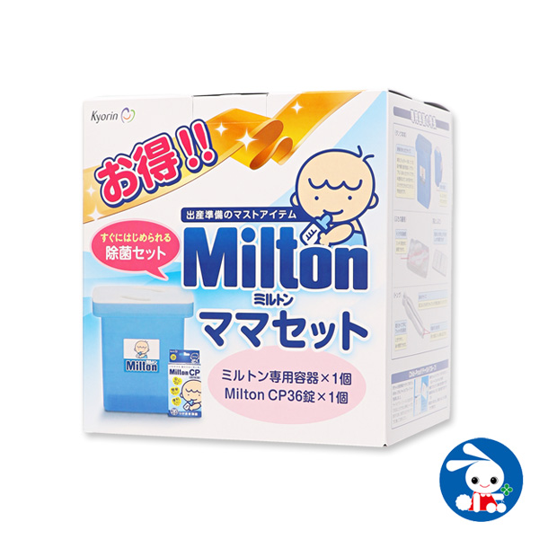 ミルトン ママセット 容器 Cp36錠 専用容器 哺乳瓶 哺乳びん 消毒 洗剤 哺乳びん洗剤 保管ケース ケース ベビー 赤ちゃん ベビー 西松屋 公式オンラインストア 送料一律690円 北海道 沖縄は1 296円