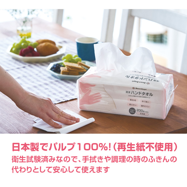 Smartangel 清潔ハンドタオル 0組 個入り ケース品 西松屋 西松屋 公式オンラインストア 送料一律690円 北海道 沖縄は1 296円