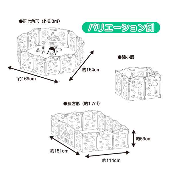 non様専用 ベビーサークル パステルミニ 西松屋 SmartAngel