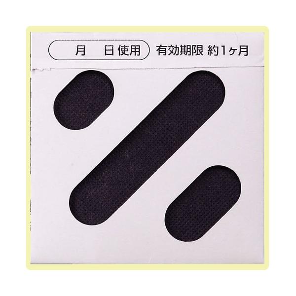 おむつペール消臭剤 銀イオン 炭パワー 西松屋 西松屋 公式オンラインストア 送料一律690円 北海道 沖縄は1 296円