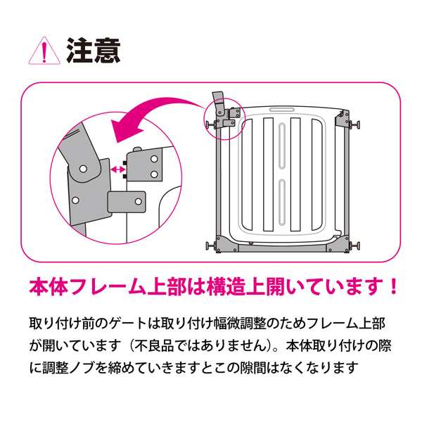 日本育児 スムースマルチゲイト ホワイティ 階段上使用可 ゲート フェンス フェンス ゲート 柵 赤ちゃん ベビー 子供 室内 西松屋 公式オンラインストア 送料一律690円 北海道 沖縄は1 296円