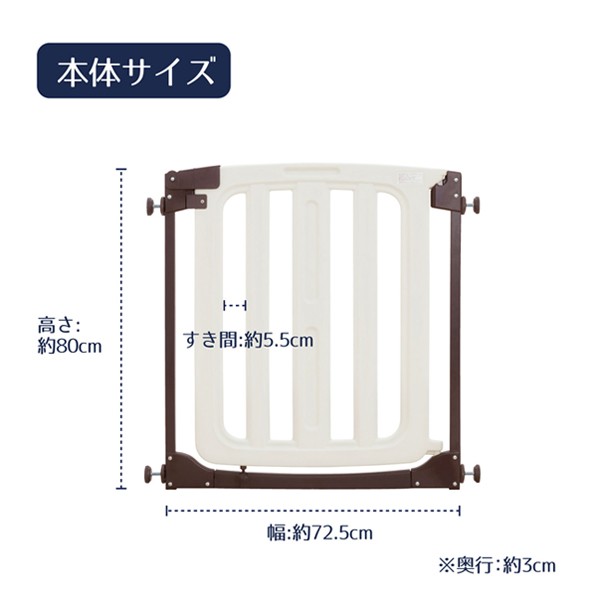 日本育児 スムースマルチゲイト ホワイティ 階段上使用可 ゲート フェンス フェンス ゲート 柵 赤ちゃん ベビー 子供 室内 西松屋 公式オンラインストア 送料一律690円 北海道 沖縄は1 296円