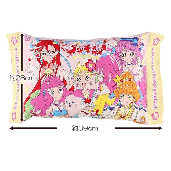 ジュニアまくら トロピカル ジュ プリキュア 枕 まくら 枕カバー 子供 ジュニア キッズ 西松屋 西松屋 公式オンラインストア 送料一律690円 北海道 沖縄は1 296円