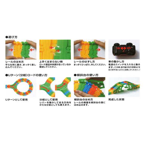 Smartangel くねっとロードセット ミニカー 車 おもちゃ 玩具 子供 子ども キッズ プレゼント 西松屋 西松屋 公式オンラインストア 送料一律690円 北海道 沖縄は1 296円