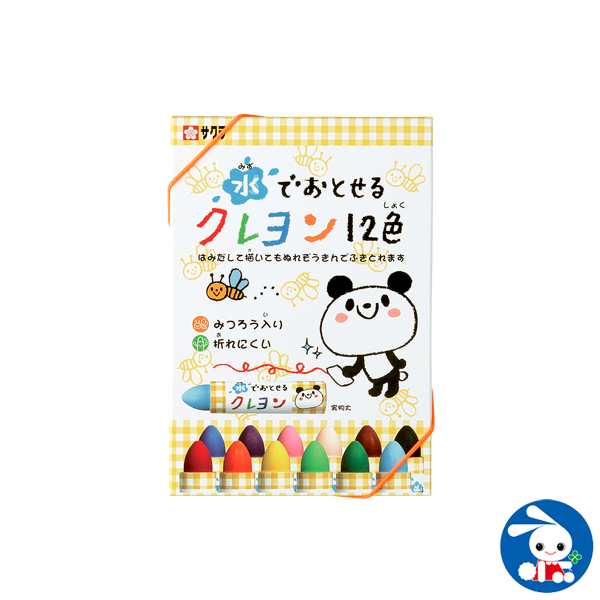 水でおとせるクレヨン12色 西松屋 西松屋 公式オンラインストア 送料一律690円 北海道 沖縄は1 296円