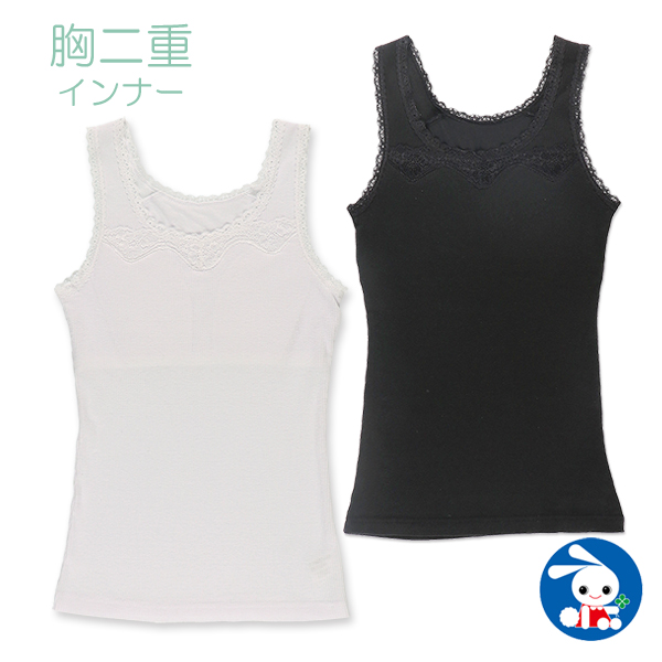 モテきゅんレースタンクトップ 白 黒 140cm 150cm 160cm 西松屋 西松屋 公式オンラインストア 送料一律690円 北海道 沖縄は1 296円
