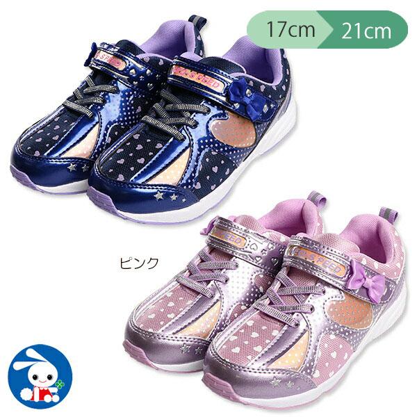 レーシングシューズ Oz G02v1 17cm 18cm 19cm cm 21cm 靴 くつ シューズ スニーカー ジュニア キッズ 子供 女の子 西松屋 西松屋 公式オンラインストア 送料一律690円 北海道 沖縄は1 296円