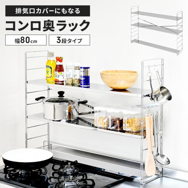 ガード付きソリッドキャニオンシェルフ（GSO） W610×D460×H1900 4段（送料無料、代引不可） ＡＬＬステンレスガード付スーパーソリッドキャニオンシェルフ ４段