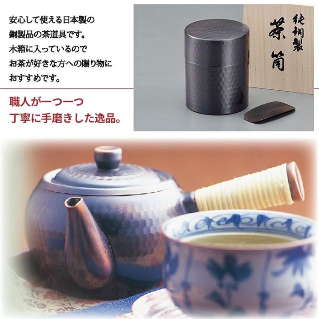 茶筒 木製 竹 金彩 茶道具 セール】476 棗 雪吹 汎丁桐 鈴谷鐵五郎 茶道具