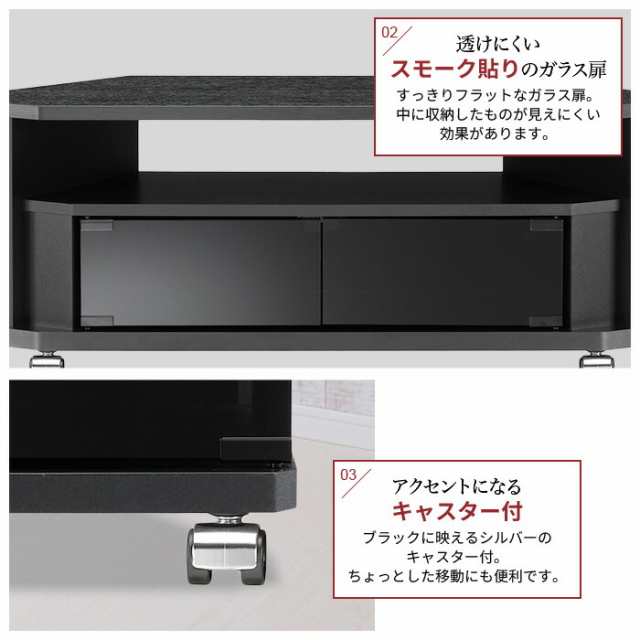 テレビボード コーナーテレビ台 テレビ台 コーナー 幅80 32インチ対応